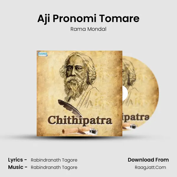 Aji Pronomi Tomare Song mp3 | Rama Mondal