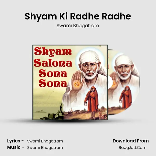 Shyam Ki Radhe Radhe Song mp3 | Swami Bhagatram