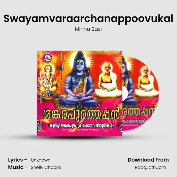 Swayamvaraarchanappoovukal mp3 song