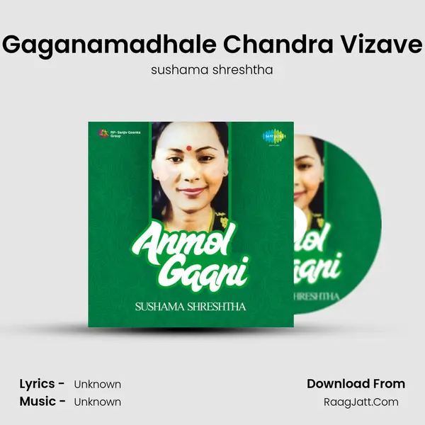 Gaganamadhale Chandra Vizave Song mp3 | sushama shreshtha