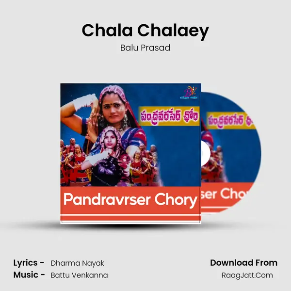 Chala Chalaey mp3 song