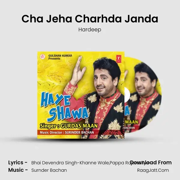 Cha Jeha Charhda Janda Song mp3 | Hardeep