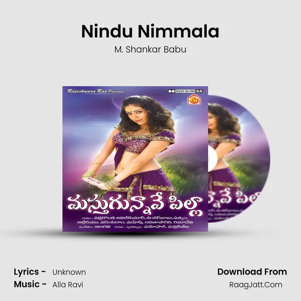 Nindu Nimmala mp3 song