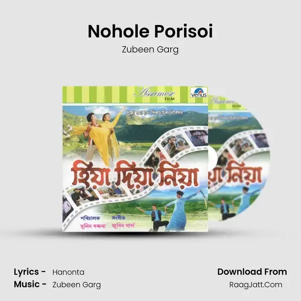 Nohole Porisoi Song mp3 | Zubeen Garg