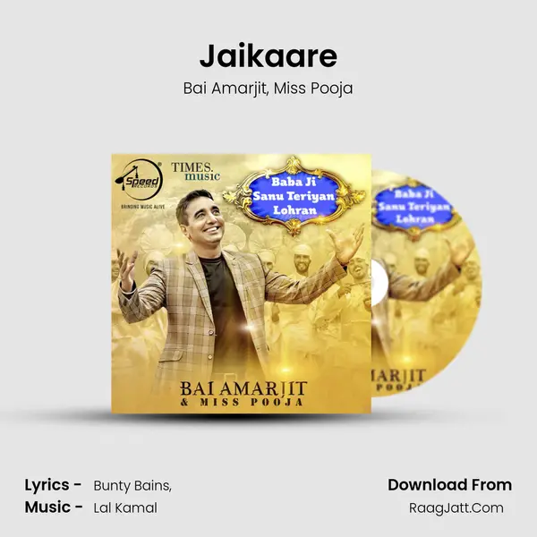 Jaikaare Song mp3 | Bai Amarjit