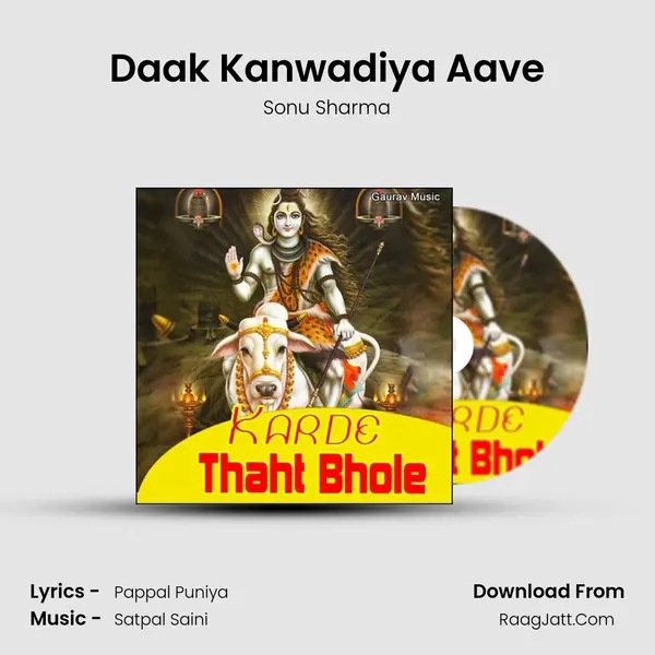 Daak Kanwadiya Aave Song mp3 | Sonu Sharma