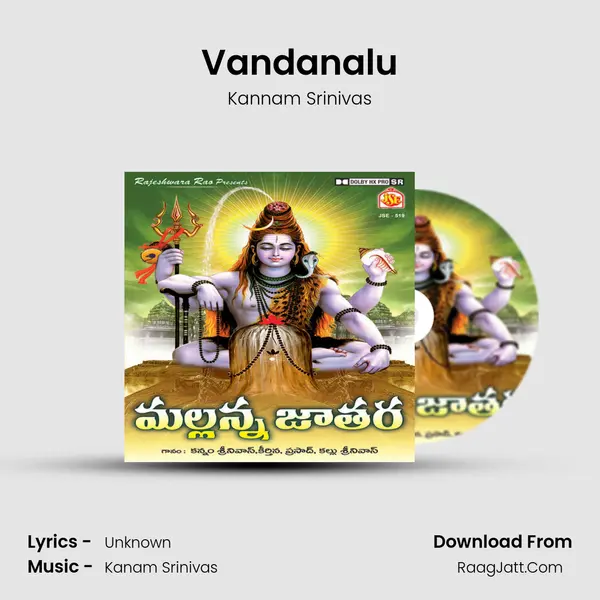 Vandanalu Song mp3 | Kannam Srinivas