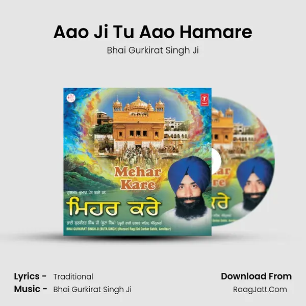 Aao Ji Tu Aao Hamare mp3 song