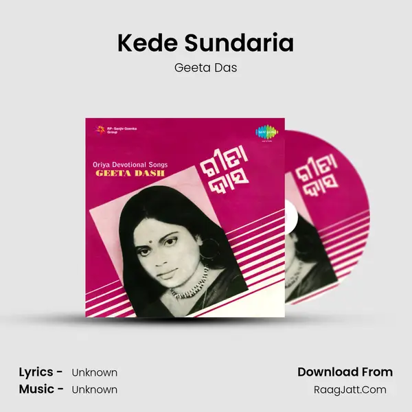 Kede Sundaria Song mp3 | Geeta Das