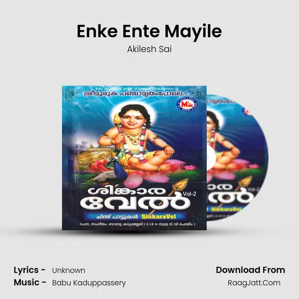 Enke Ente Mayile Song mp3 | Akilesh Sai