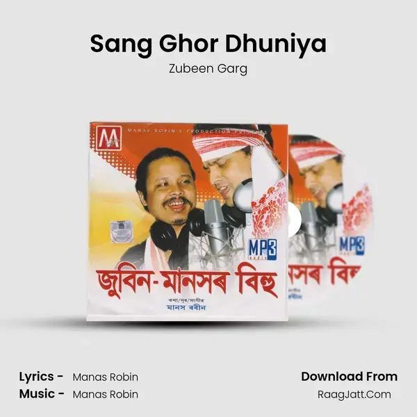 Sang Ghor Dhuniya Song mp3 | Zubeen Garg