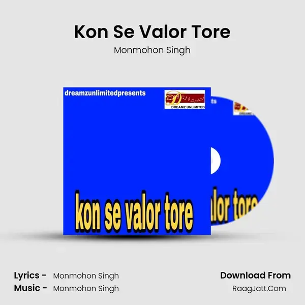 Kon Se Valor Tore Song mp3 | Monmohon Singh