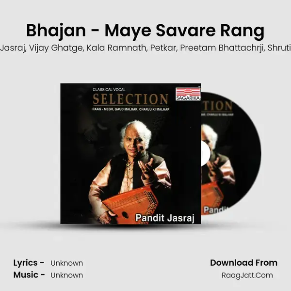 Bhajan - Maye Savare Rang mp3 song