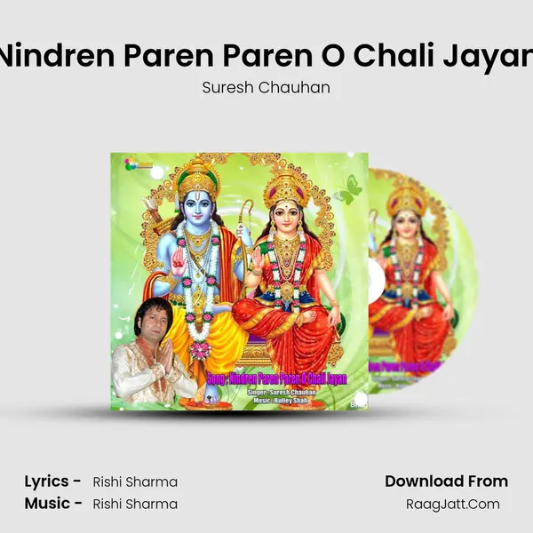 Nindren Paren Paren O Chali Jayan (Himachachali Bhajan) - Suresh Chauhan