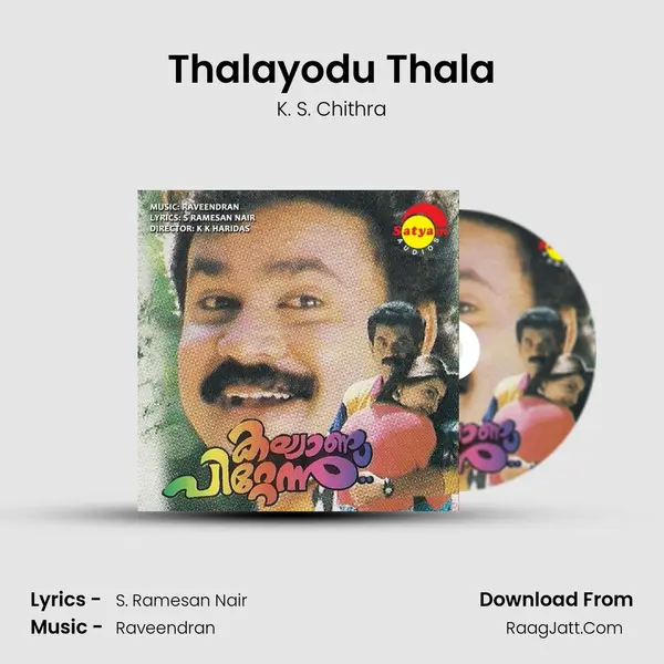 Thalayodu Thala Song mp3 | K. S. Chithra