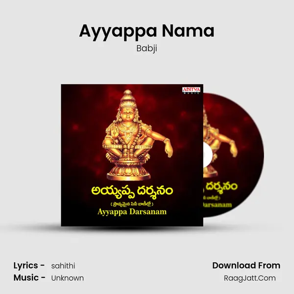 Ayyappa Nama mp3 song