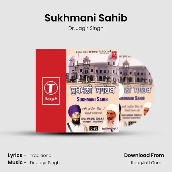 Sukhmani Sahib Song mp3 | Dr. Jagir Singh