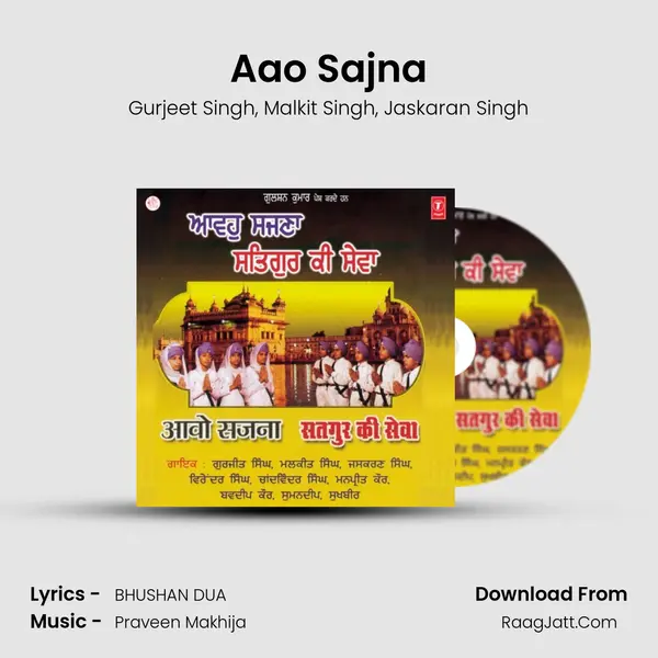 Aao Sajna Song mp3 | Gurjeet Singh