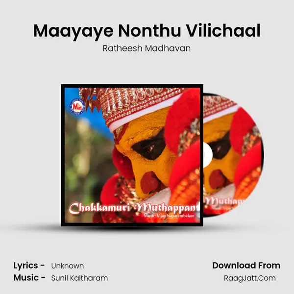 Maayaye Nonthu Vilichaal Song mp3 | Ratheesh Madhavan