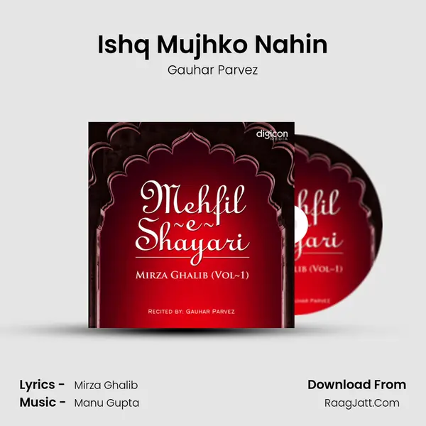 Ishq Mujhko Nahin Song mp3 | Gauhar Parvez