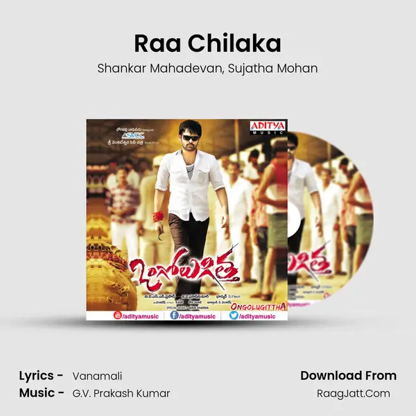 Raa Chilaka Song mp3 | Shankar Mahadevan