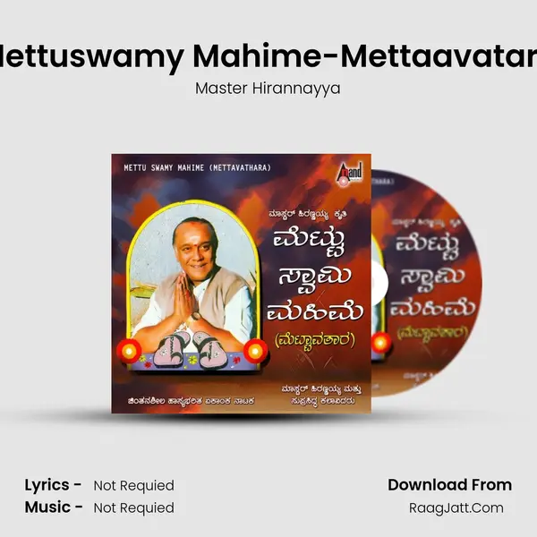 Mettuswamy Mahime-Mettaavatara - Master Hirannayya