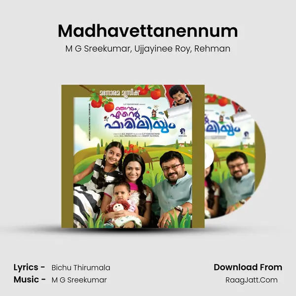 Madhavettanennum mp3 song