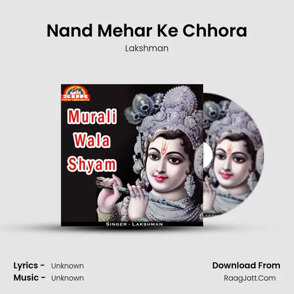 Nand Mehar Ke Chhora mp3 song