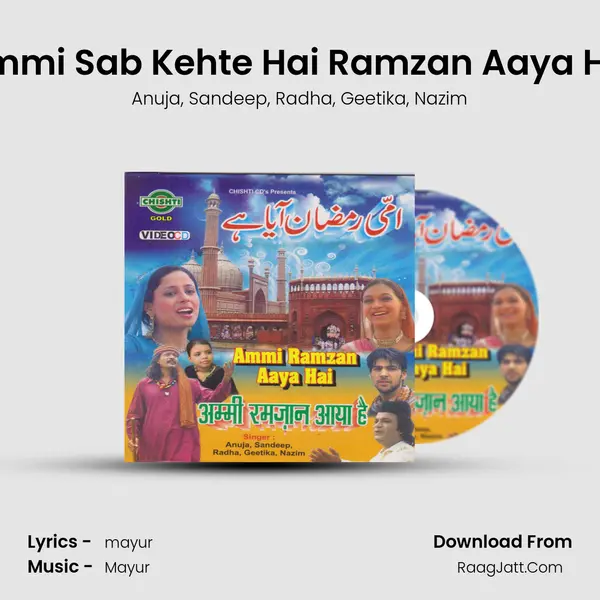 Ammi Sab Kehte Hai Ramzan Aaya Hai mp3 song