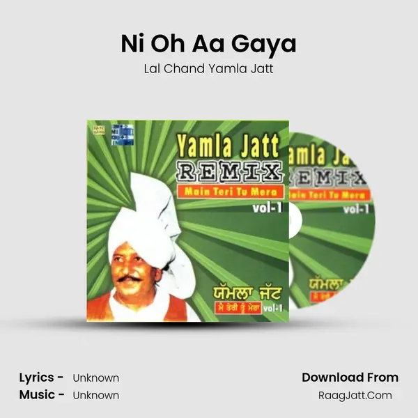 Ni Oh Aa Gaya Song mp3 | Lal Chand Yamla Jatt