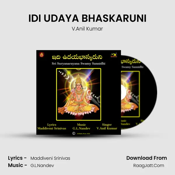 IDI UDAYA BHASKARUNI - V.Anil Kumar