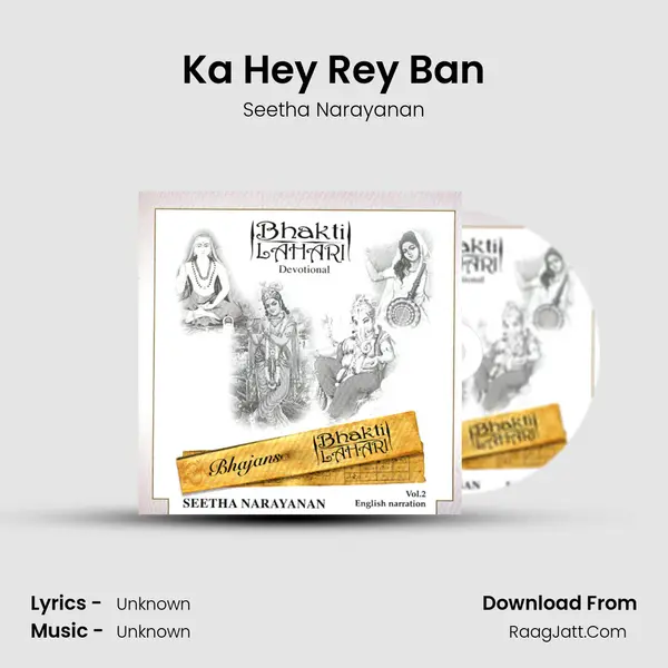 Ka Hey Rey Ban Song mp3 | Seetha Narayanan