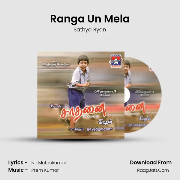 Ranga Un Mela Song mp3 | Sathya Ryan