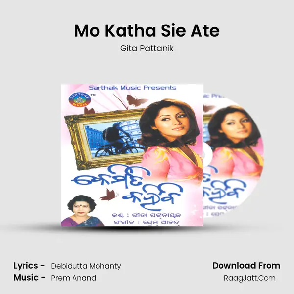 Mo Katha Sie Ate Song mp3 | Gita Pattanik