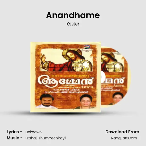 Anandhame Song mp3 | Kester