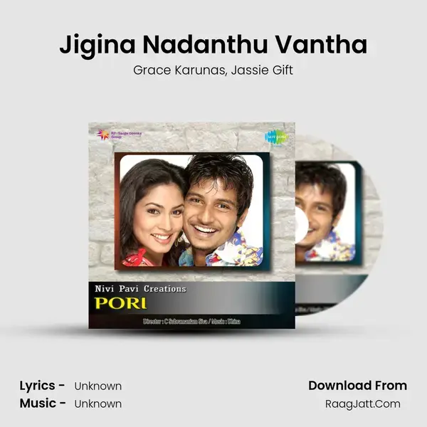 Jigina Nadanthu Vantha Song mp3 | Grace Karunas