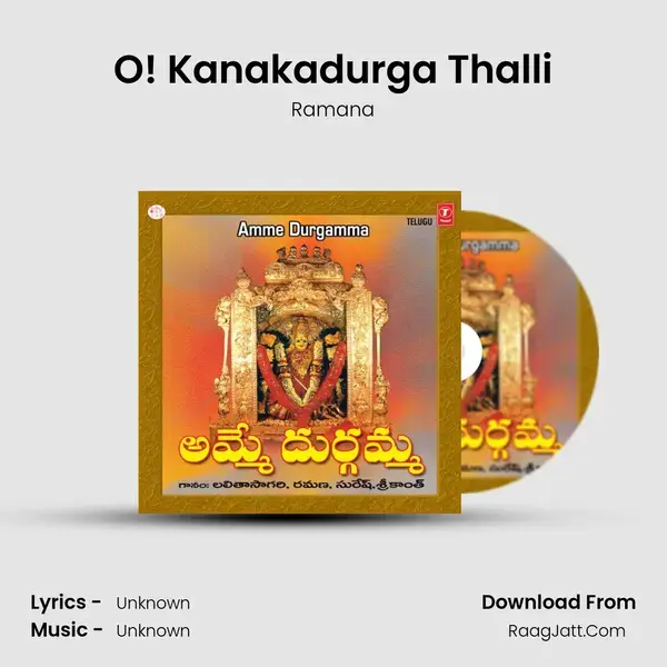 O! Kanakadurga Thalli Song mp3 | Ramana