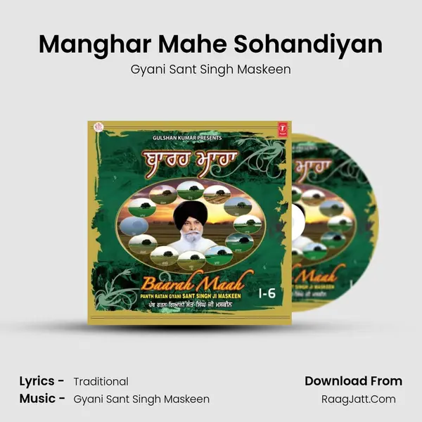 Manghar Mahe Sohandiyan mp3 song