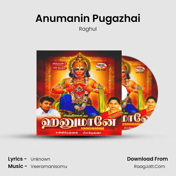 Anumanin Pugazhai Song mp3 | Raghul