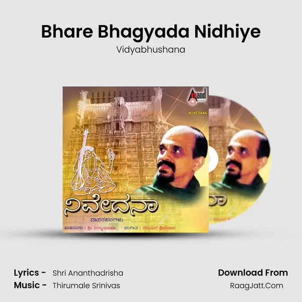 Bhare Bhagyada Nidhiye Song mp3 | Vidyabhushana