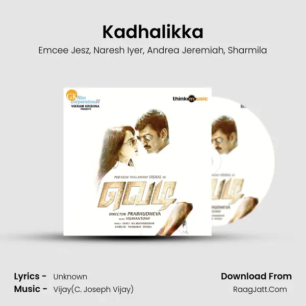 Kadhalikka Song mp3 | Emcee Jesz