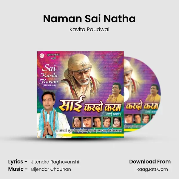 Naman Sai Natha Song mp3 | Kavita Paudwal