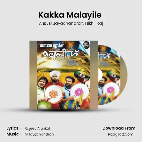 Kakka Malayile (Karaoke) Song mp3 | Alex