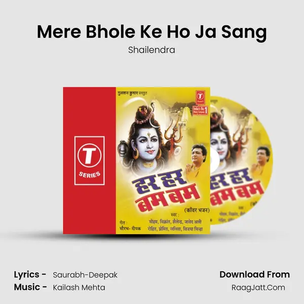 Mere Bhole Ke Ho Ja Sang Song mp3 | Shailendra