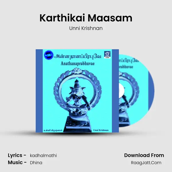 Karthikai Maasam Song mp3 | Unni Krishnan