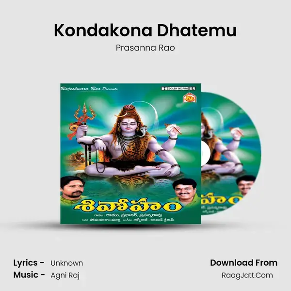 Kondakona Dhatemu Song mp3 | Prasanna Rao