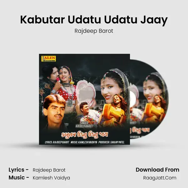 Kabutar Udatu Udatu Jaay - Rajdeep Barot