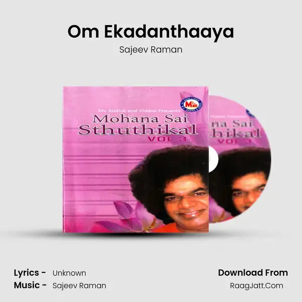 Om Ekadanthaaya Song mp3 | Sajeev Raman