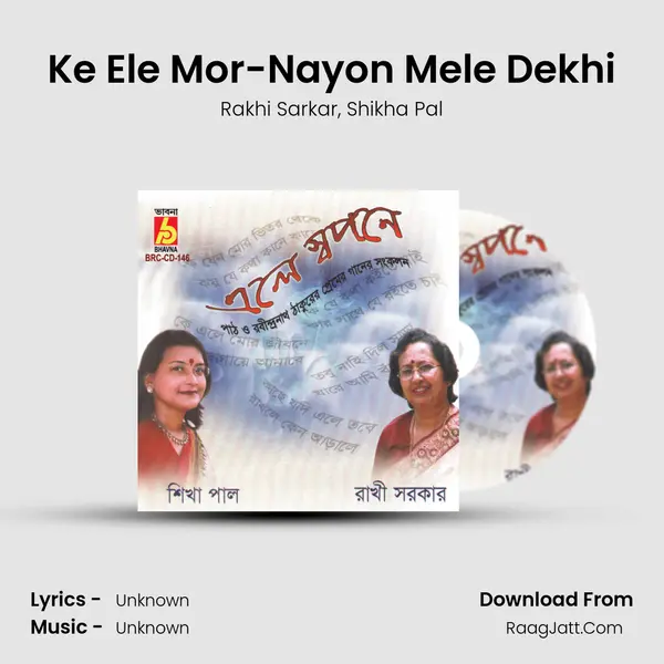 Ke Ele Mor-Nayon Mele Dekhi mp3 song