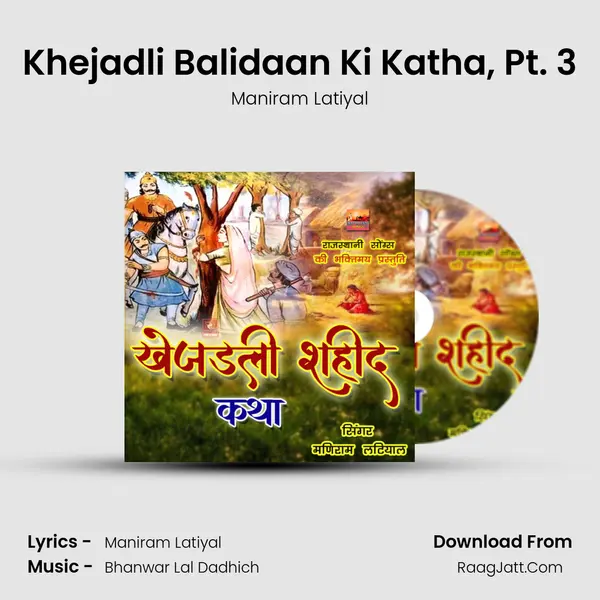 Khejadli Balidaan Ki Katha, Pt. 3 Song mp3 | Maniram Latiyal